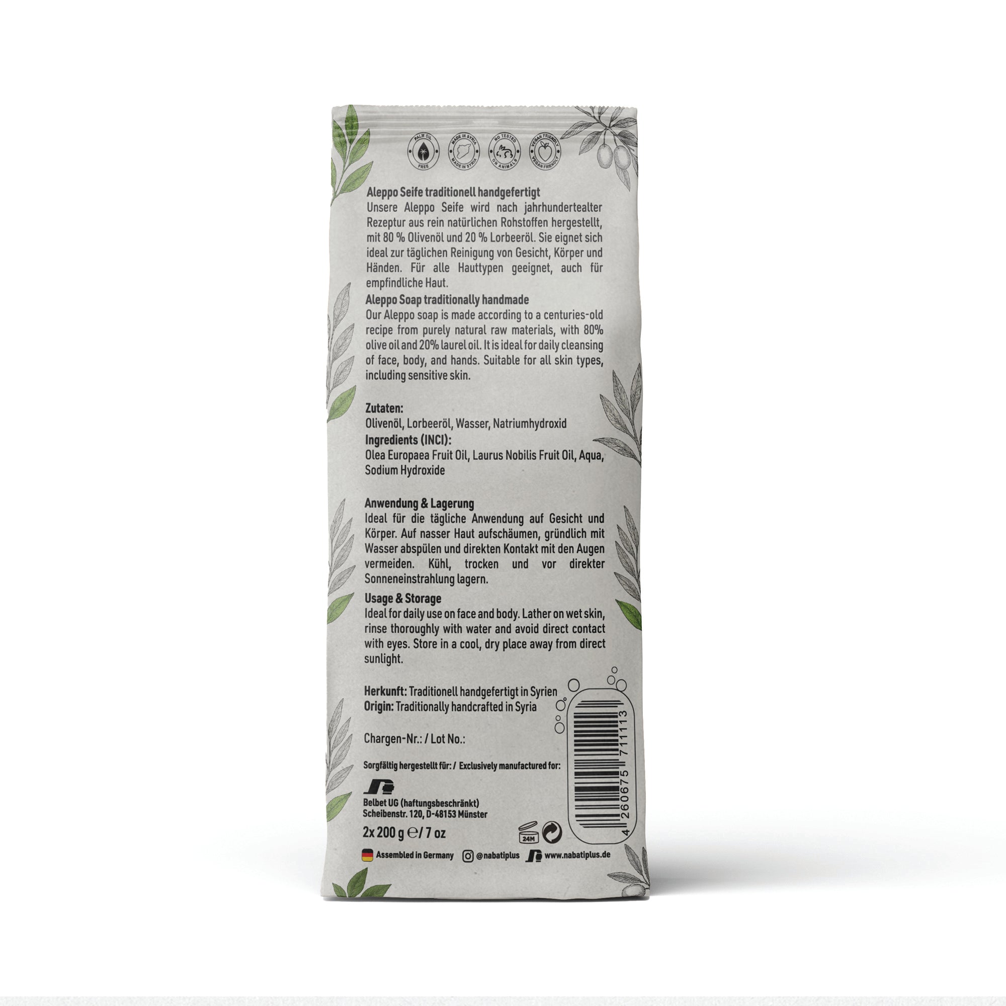 Aleppo Seife 2x 200g | 80% Olivenöl & 20% Lorbeeröl | Handgemacht | nabati+