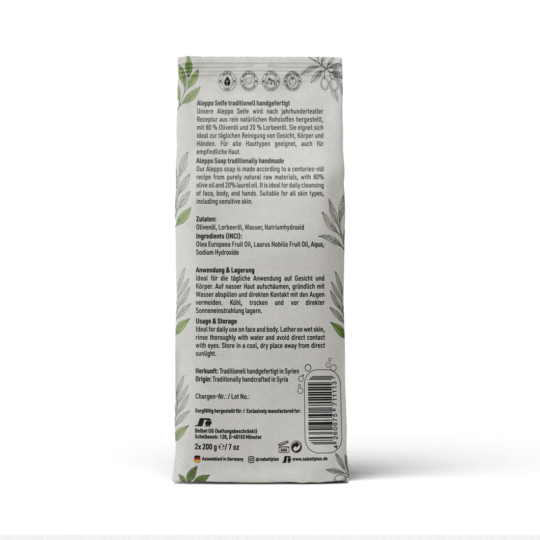 Aleppo Seife 2x 200g | 80% Olivenöl & 20% Lorbeeröl | Handgemacht | nabati+