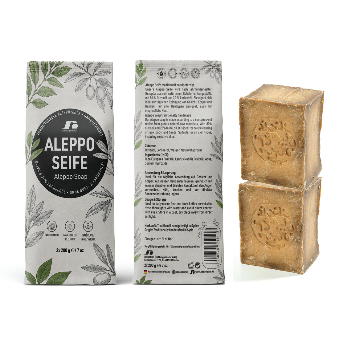 Aleppo Seife 2x 200g | 80% Olivenöl & 20% Lorbeeröl | Handgemacht | nabati+